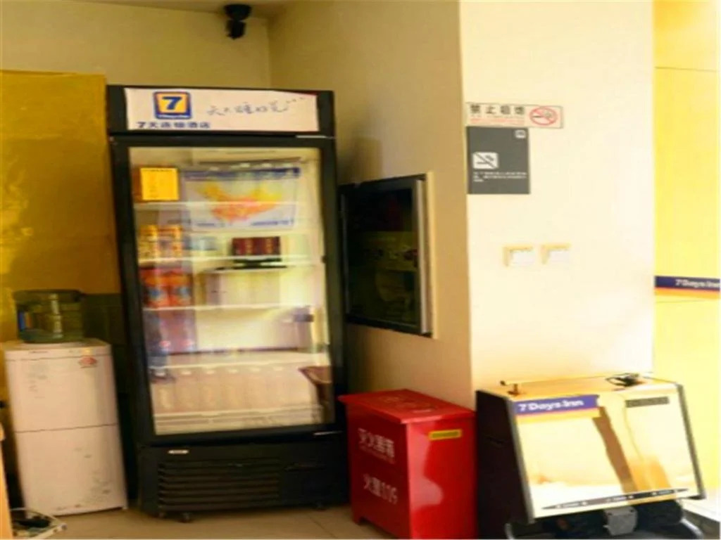 7Days Inn Lanzhou West Minzhu Road Railway Administration