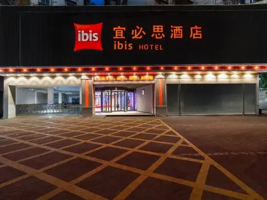 Ibis Shantou Xiaogongyuan Minzu Road