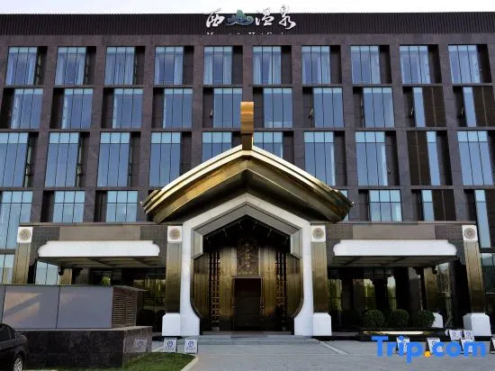 Beijing Westem Hils Hot Spring Resort