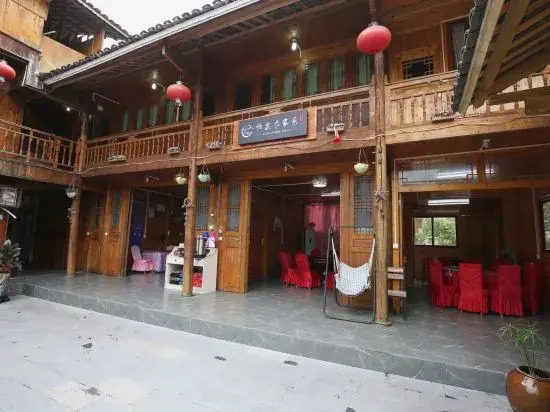 Jiangkou Yiquan  Hostel