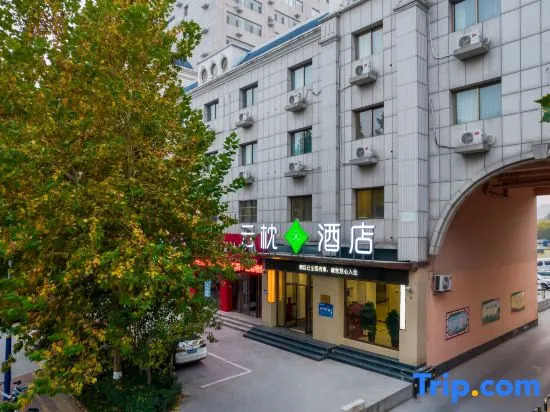 Yunzhu Hotel (Shandong Aviation College)