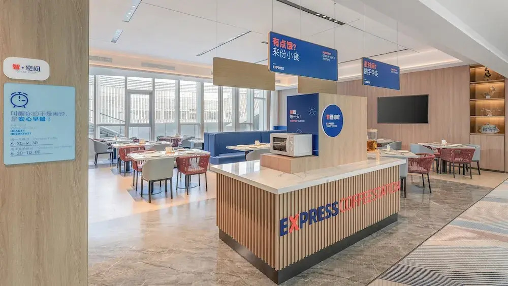 Holiday Inn Express Yangzhou Grand Canal Theatre