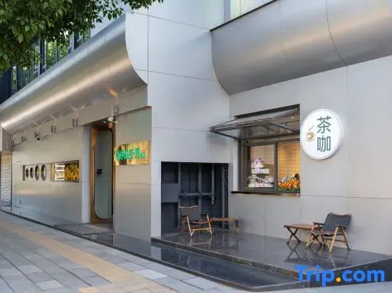 The Space Hotel (Kunming Cuihu Old Town Street )