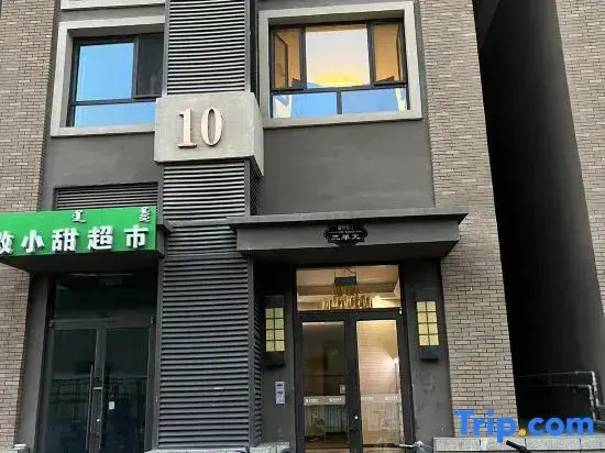 Leyee Capsule Hostel (Hailiang Square)