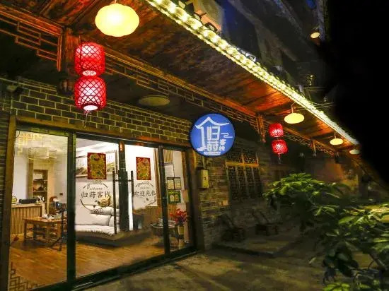 Guiqi Inn (Furong Town Scenic Area Waterfall Branch)