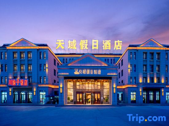 Chaqia Salt Lake Tianyu Holiday Inn