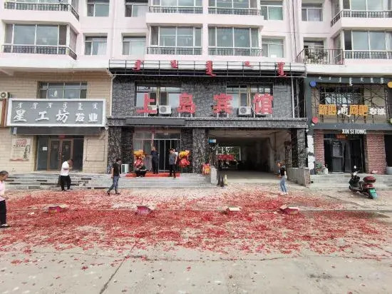 Shangdao Hotel