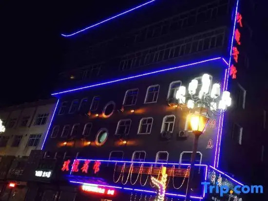 Wuchang Jiulong Hotel