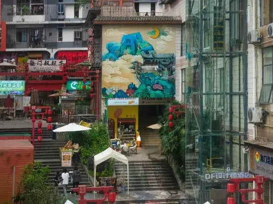 D&F Designer Hotel (Chongqing Longmenhao Yangtze River Cableway Branch)