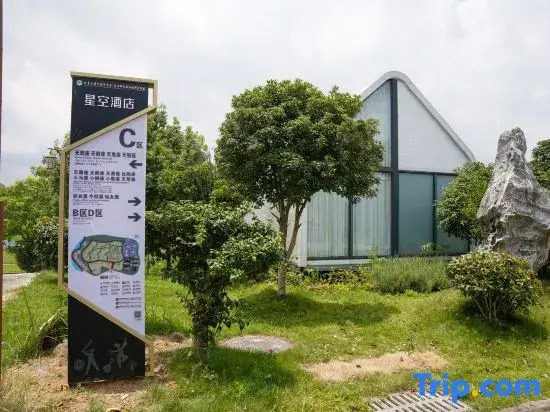 Zhenfeng Sanchahe Starry Sky Homestay
