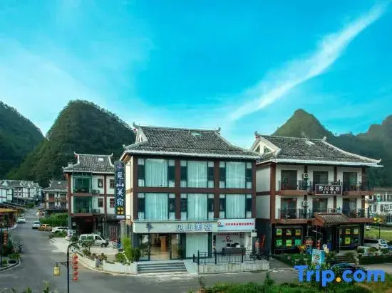 Jianshan Boutique Stay (Libo Xiaoqikong Scenic Area West Gate)