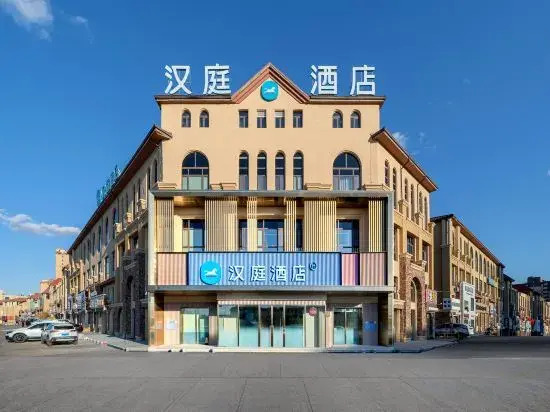 HanTing Hotel (Qiqihar Phoenix City)