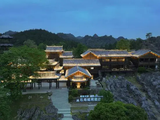 Xingwen Chan Yi Shihaitingyuan Hotel