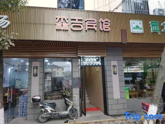 SenJi hotel