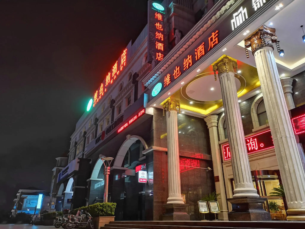 Vienna Shanghai Chongming Changxing Island
