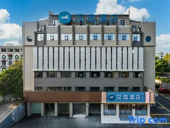 HanTing Hotel (Guangzhou Baiyun Mountain Foreign Languages and Foreign Trade University)