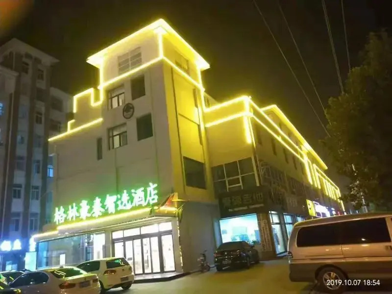 GreenTree Binzhou Wudi District Peoples Hospital Flying Dragon Street Hotel