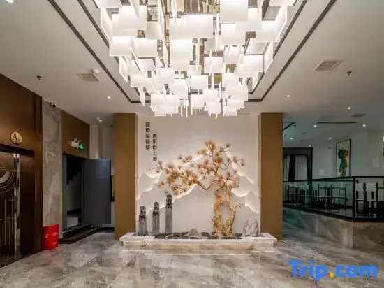 YiHe SUPREME Hotel (Fanjingshan Park)