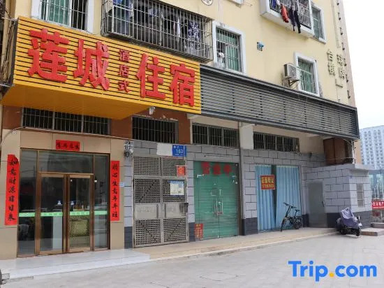 LianChen Hotel（Shenzhen North Railway Station）