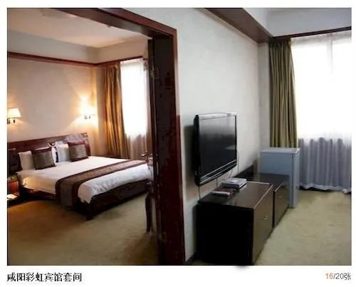Xianyang Irico Hotel