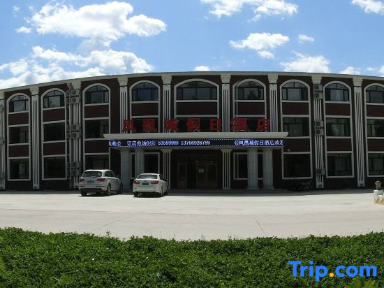 Holiday Inn Wuchang Phoenix
