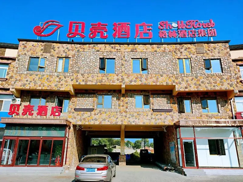 Shell Hotel Beijing Miyun District Shuiku Yangguang