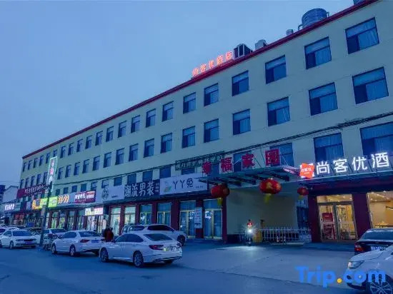 ShangkeyouHotel
