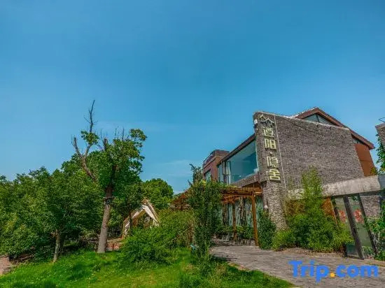 Zunyang Hidden House Garden Homestay (Suning Plaza Branch)