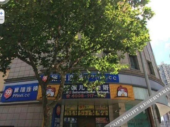 Changee Hotel MINI (Shanghai Hongfangzi Hospital Laoximen Subway Station)