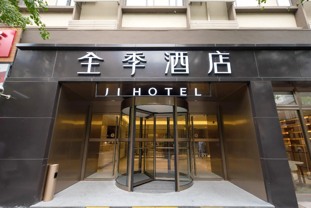 JI Hotel Shanghai The Bund Fuzhou Road