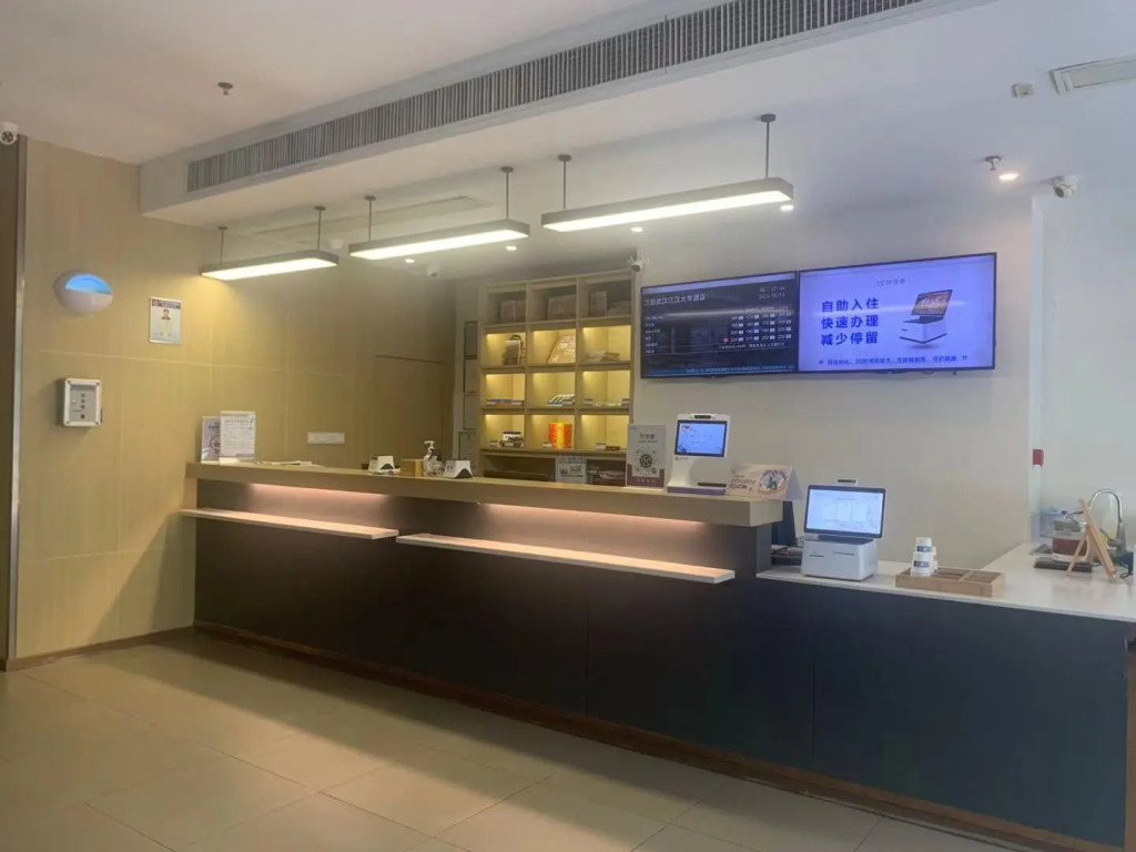 Hanting Hotel Wuhan Jianghan University