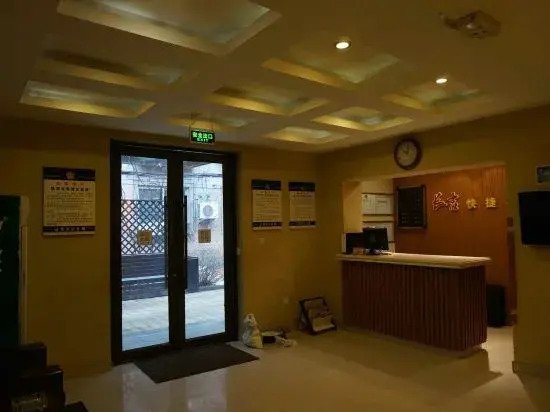 Changji Express Hotel