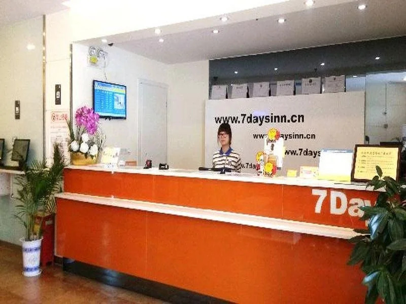 7 Days Premium Wuhan Jiyu Bridge Subway Station Branch