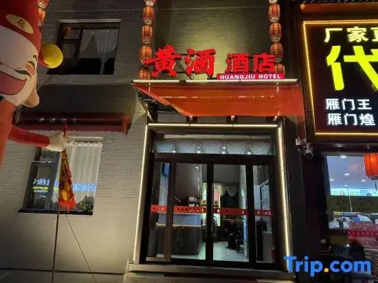 Huangjiu Hotel