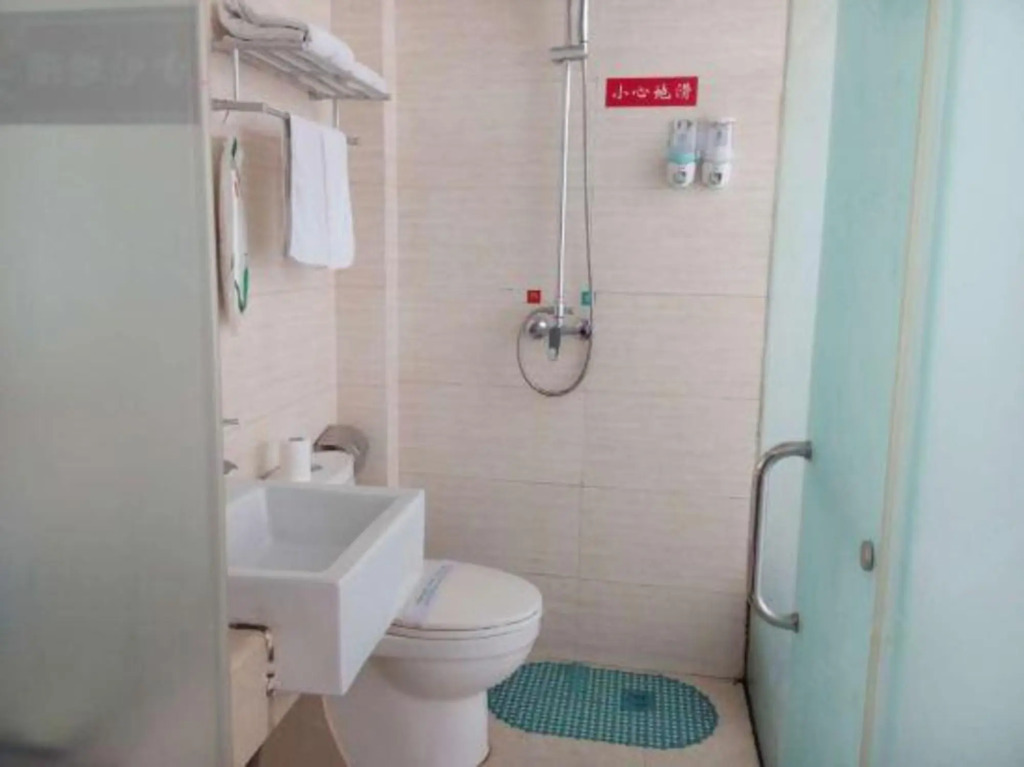 Wo'ermei Hotel