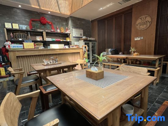 Songshanju Boutique Hostel