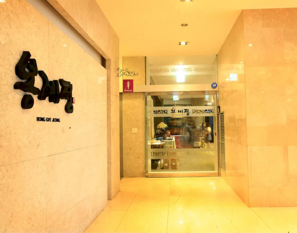 City Park Golf & Hotel