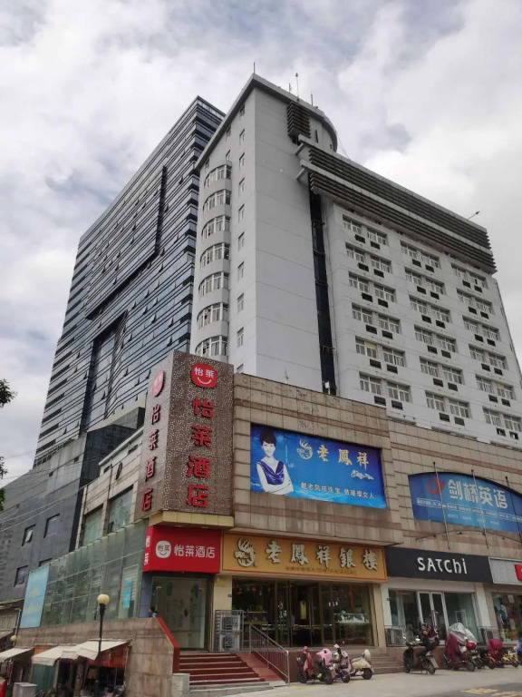 Elan Inn Suqian Suning Plaza Hotel