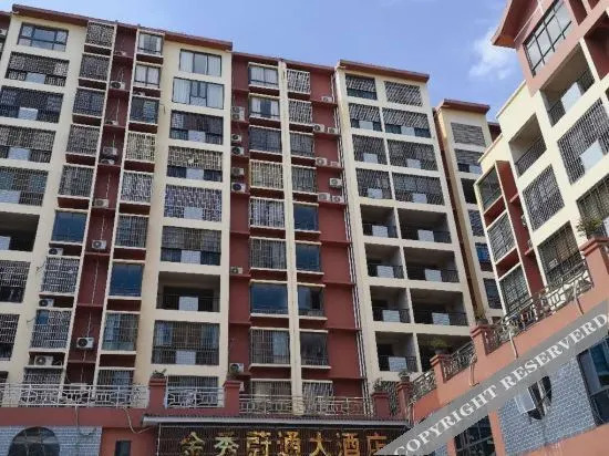 Jinxiu Weitong Grand Hotel