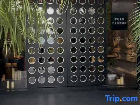Chongqing Mist Isle Riverside Resort Hotel (Nanbin Road Changjiahui Branch)