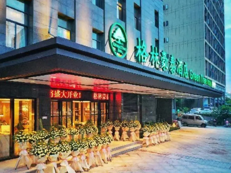 GreenTree Inn Fuzhou South Railway Station