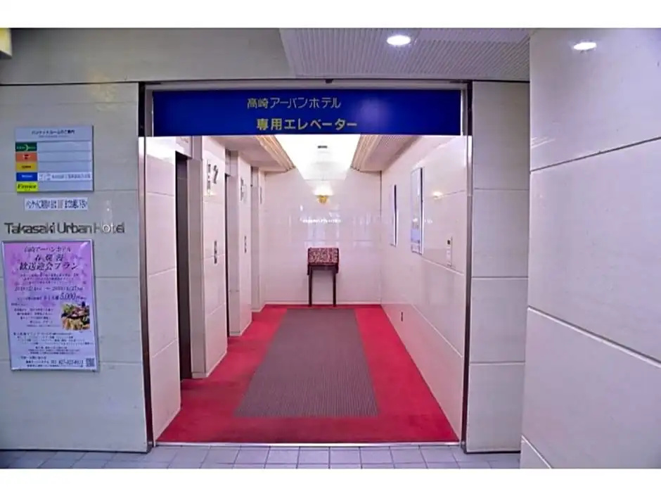 Takasaki Urban hotel - Vacation STAY 84226