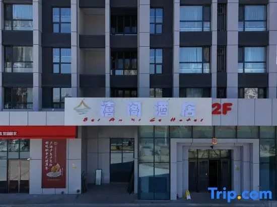 Xige Hotel in Harbin
