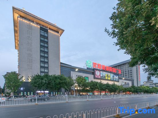 Xiangyang Bali Vacation Hotel
