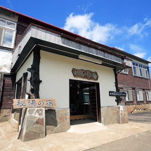 Fukenoyu