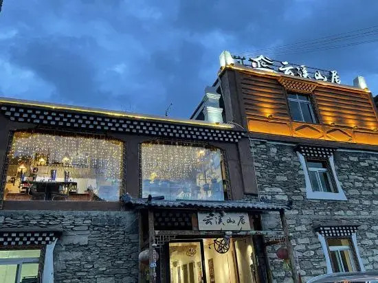 Yunxi Shanju Inn