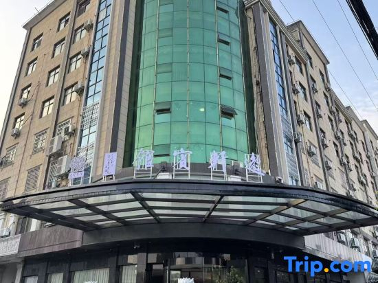 Yixuan Hotel (Shangrao Guangfeng High-tech Development Zone)