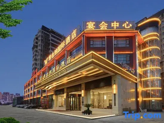 Vienna International Hotel (Ezhou High-speed railway Station Civic Center store)