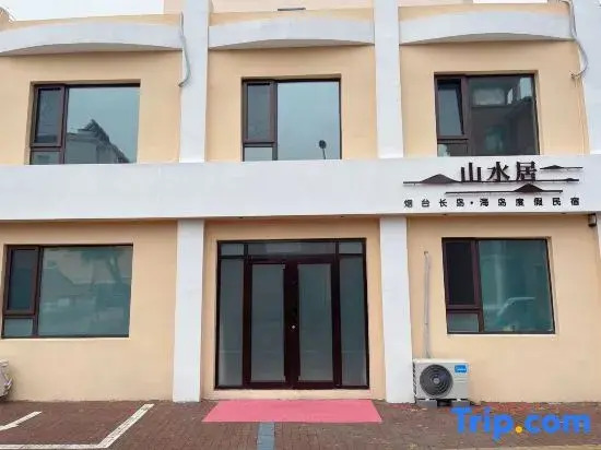 Shanshui Residence