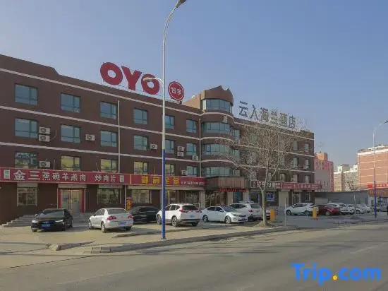 Yuzhong Yunruhailan Hotel